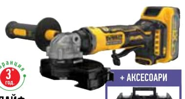 dewalt DeWalt АКУМУЛАТОРЕН ЪГЛОШЛАЙФ DCG404S2T-QW 18V, Mr. Bricolage