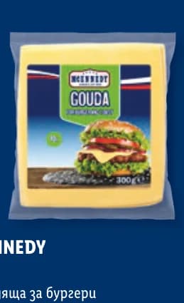mcennedy MCENNEDY Гауда, cheap.bg