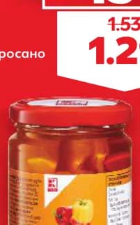 k classic K-Classic Печени чушки или Артишок в слънчогледово олио, Kaufland