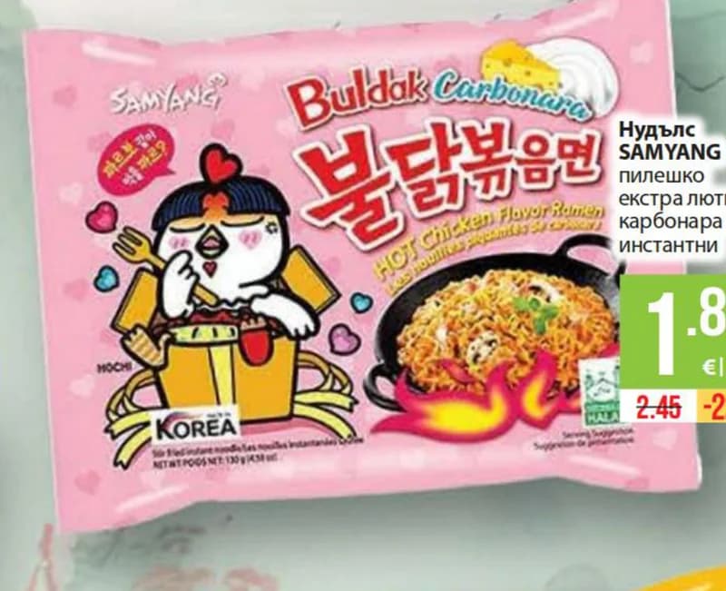 samyang SAMYANG Нудълс карбонара инстантни, Fantastico