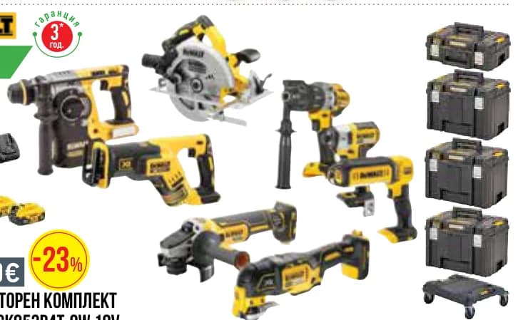 dewalt DeWalt Акумулаторен комплект DCK853P4T-QW 18V, Mr. Bricolage