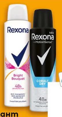 rexona REXONA Дезодорант спрей или стик, Billa