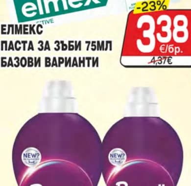 perwoll Перwoll гел за пране 40 пранета, cheap.bg