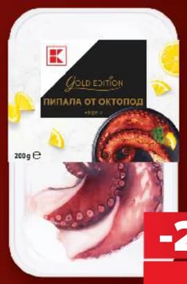 k gold edition K-Gold Edition Пипала от октопод варени с кожа, Kaufland