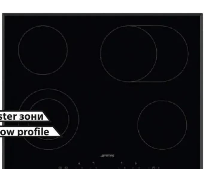 Smeg Стъклокерамичен плот 60см за вграждане SE364EMTB, Интерсервиз Узунови