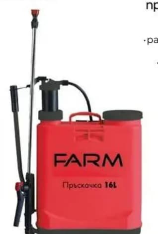 farm Farm Ръчна градинска пръскачка FPS16, Практикер