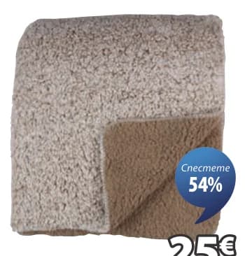 STORFRYTLE одеяло полар, cheap.bg