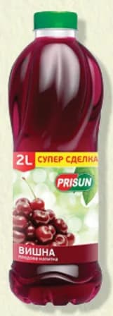 Prisun Плодова напитка Вишна, Дар