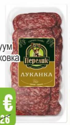 perelik ПЕРЕЛИК Луканка / Бабек / Суджук слайс вакуум, Бурлекс