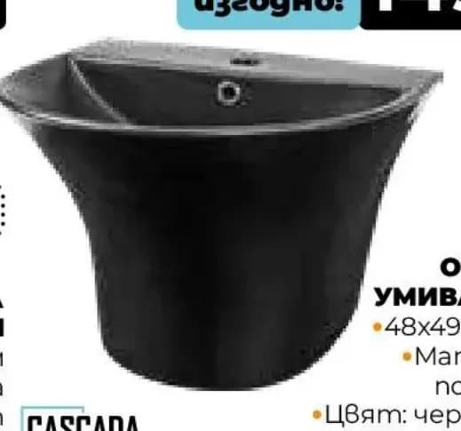 makena Makena Овален умивалник, Практис