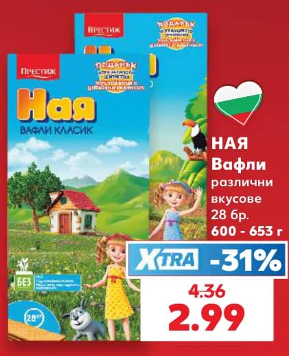 prestizh Престиж НАЯ Вафли, cheap.bg