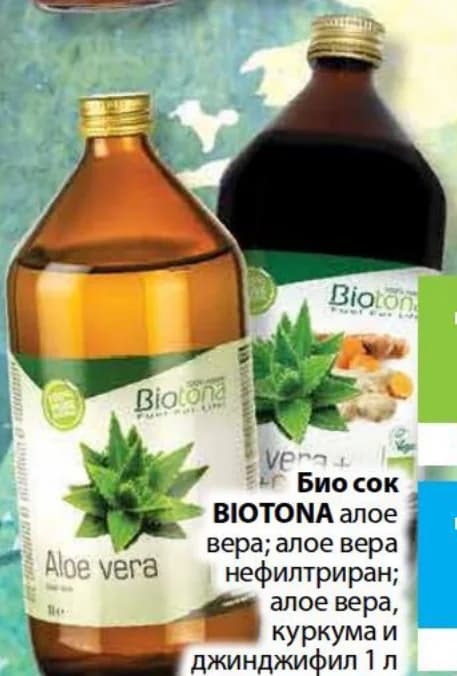 biotona BIOTONA Био сок алое вера; алое вера нефилтриран; алое вера, куркума и джинджифил, cheap.bg