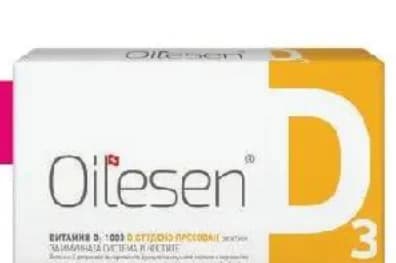 Oilesen Витамин D3, меки капсули, BENU Аптеки