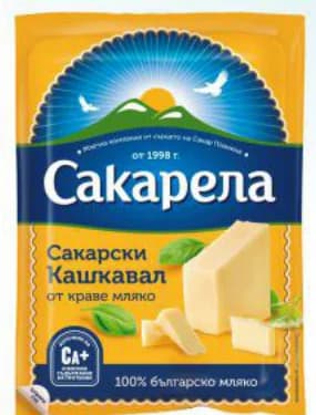 sakarela Сакарела Крави кашкавал вакуум, Бурлекс