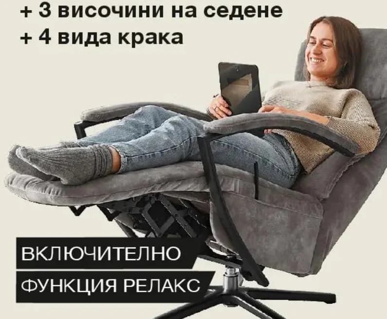 modulmaster modulmaster Фотойл с функция въртене и релакс, дамаска от микрофазер Amira silver, COMO