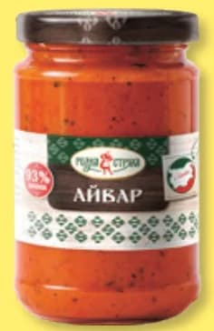 rodna stryaha РОДНА СТРЯХА Айвар 93% чушки, cheap.bg