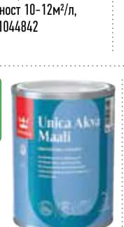 tikkurila unica Tikkurila Unica БОЯ UNICA AKVA MAALI, Mr. Bricolage