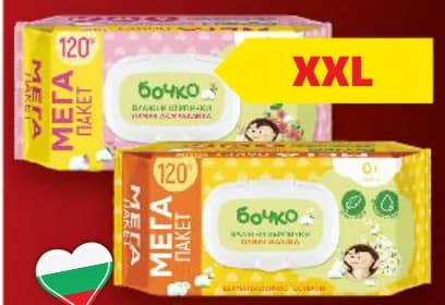 bochko БОЧКО Бебешки влажни кърпички, cheap.bg