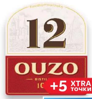 ouzo 12 Ouzo 12 Узо Гърция, cheap.bg