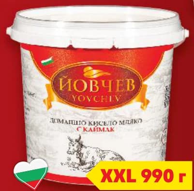 yovchev Йовчев Домашно кисело мляко с каймак, cheap.bg