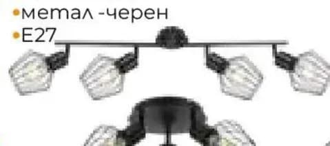Код 35524145 Спот 3-ка D47.5x22.5x20 см