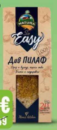 natura so easy NATURA So Easy Див пилаф, Бурлекс