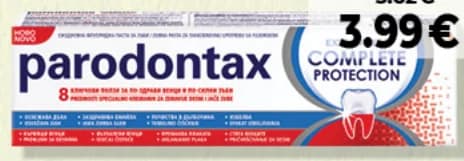 parodontax Parodontax Паста за зъби 75 мл /избр. видове/, Дар