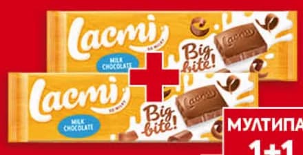 Lacmi Шоколад, Billa