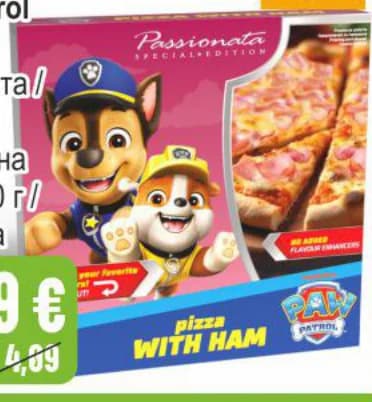 Passionata Paw Patrol Пица Маргарита / с шунка замразена, Бурлекс