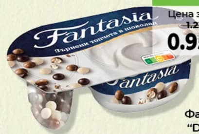 danone Danone Фантазия 100 - 106 г /разл. видове/, Дар