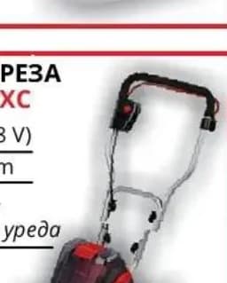 einhell Einhell АКУМУЛАТОРНА ФРЕЗА | GE-CR 30 Li-Solo PXC, Практикер