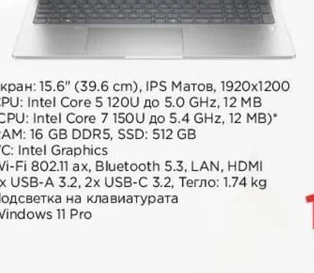 hp HP Лаптоп PROBOOK 4, Технополис