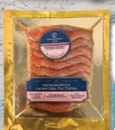 Пушено филе от сьомгова пъстърва ЧЕРНОМОРСКИ УЛОВ, cheap.bg