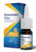 МУКОНАЗАЛ ПЛЮС, Аптеки Фрамар