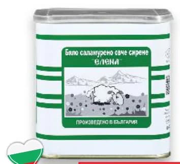elena ЕЛЕНА Сирене от овче или козе мляко, cheap.bg