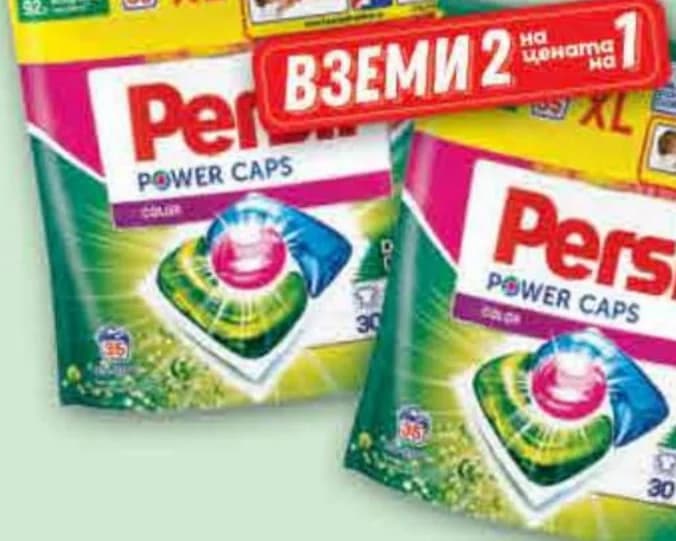 PERSIL Капсули за пране Power Caps Deep Clean, Fantastico