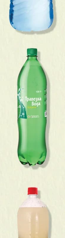 Горна Баня Вода Газирана, Дар