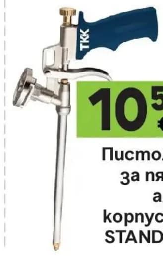 tkk TKK Пистолет за пяна с алум. корпус STANDART, GStroy