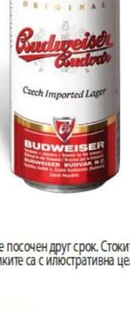 budweiser BUDWEISER Бира 5%, кен, T MARKET