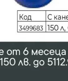 sterk STERK Бидон с обръч 85 л, Практис
