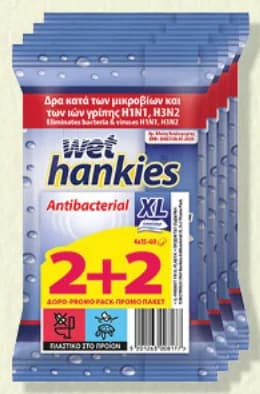 wet hankies Wet Hankies Влажни кърпи Антибактериални 15 броя в пакет, 2+2 пакета в опаковка, Дар
