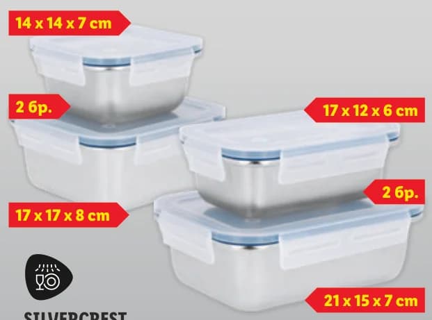 silvercrest SILVERCREST Кутии за съхранение, cheap.bg