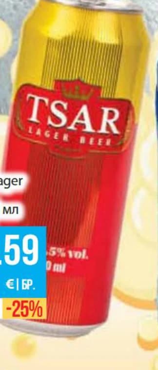 tsar Tsar Бира Lager 4.5%, Fantastico