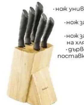 Tefal Комплект ножове
