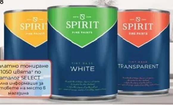 spirit Spirit База за тониране - мат, Практикер