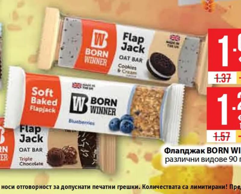 born winner BORN WINNER Флапджак Cookies & Cream, Fantastico