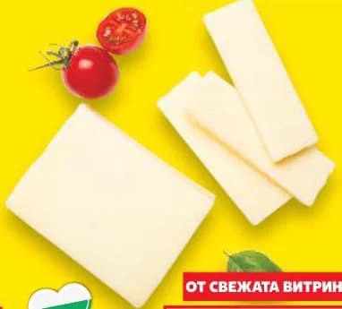 Рикас Кашкавал от краве мляко