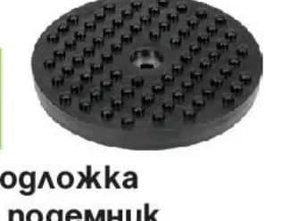 vorel VOREL Гумена подложка за крик и подемник Ф97х13мм, GStroy