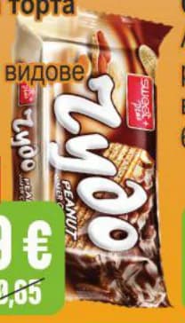 sweet plus SWEET PLUS Вафлена торта Чудо, Бурлекс