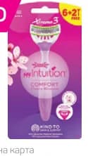 Wilkinson XTREME 3 Дамска самобръсначка за еднократна употреба, 6+2 бр., Lilly Drogerie